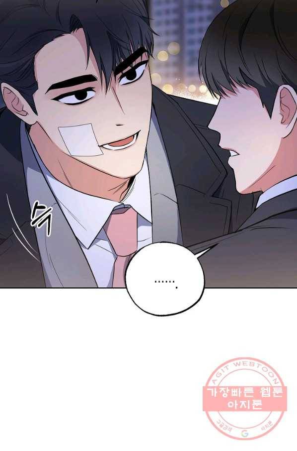 알아채기 쉬운 7화 58