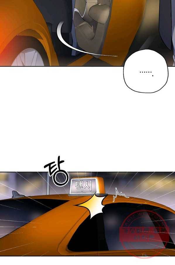 알아채기 쉬운 7화 60