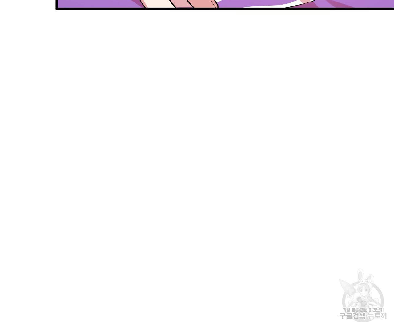하비비의 토끼들 18화 21