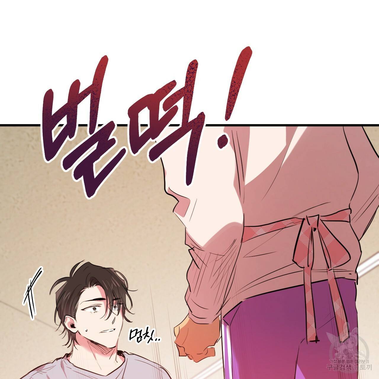 하비비의 토끼들 18화 22