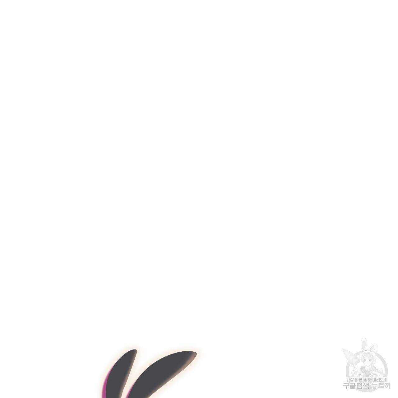 하비비의 토끼들 18화 47