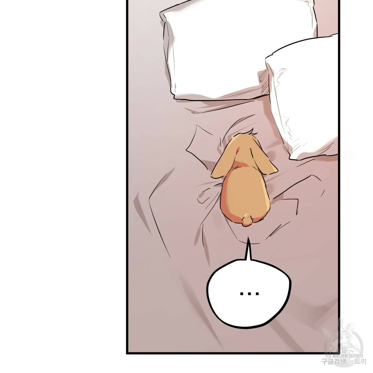 하비비의 토끼들 18화 55