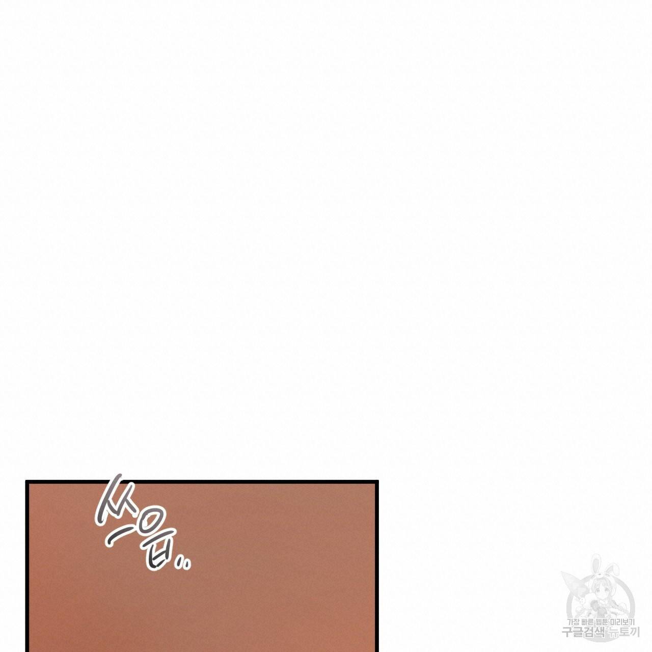 하비비의 토끼들 18화 60