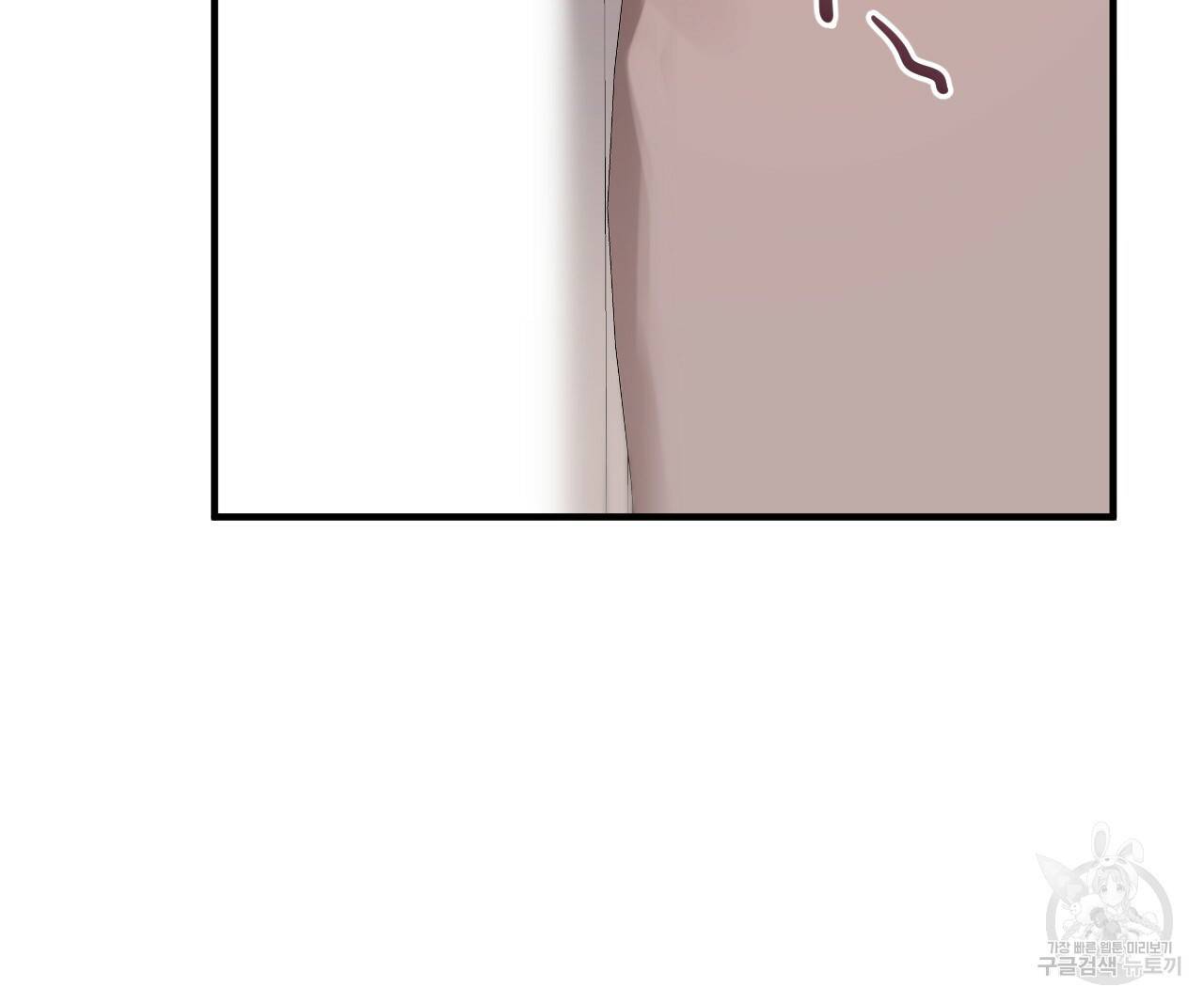 하비비의 토끼들 18화 63