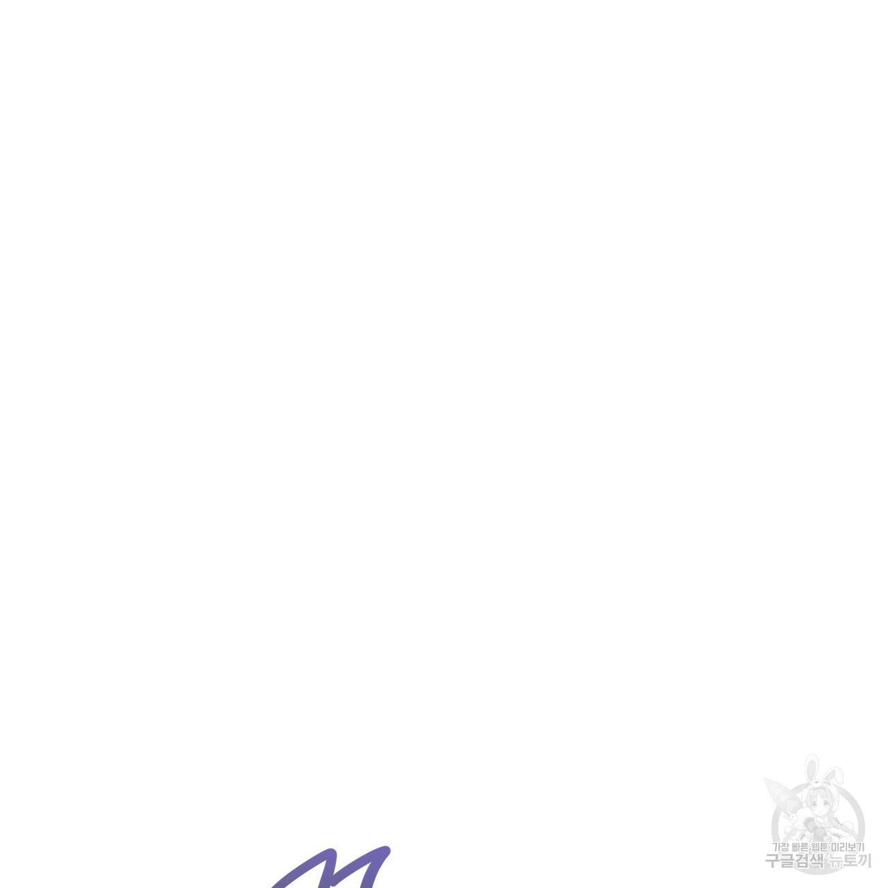 하비비의 토끼들 18화 75