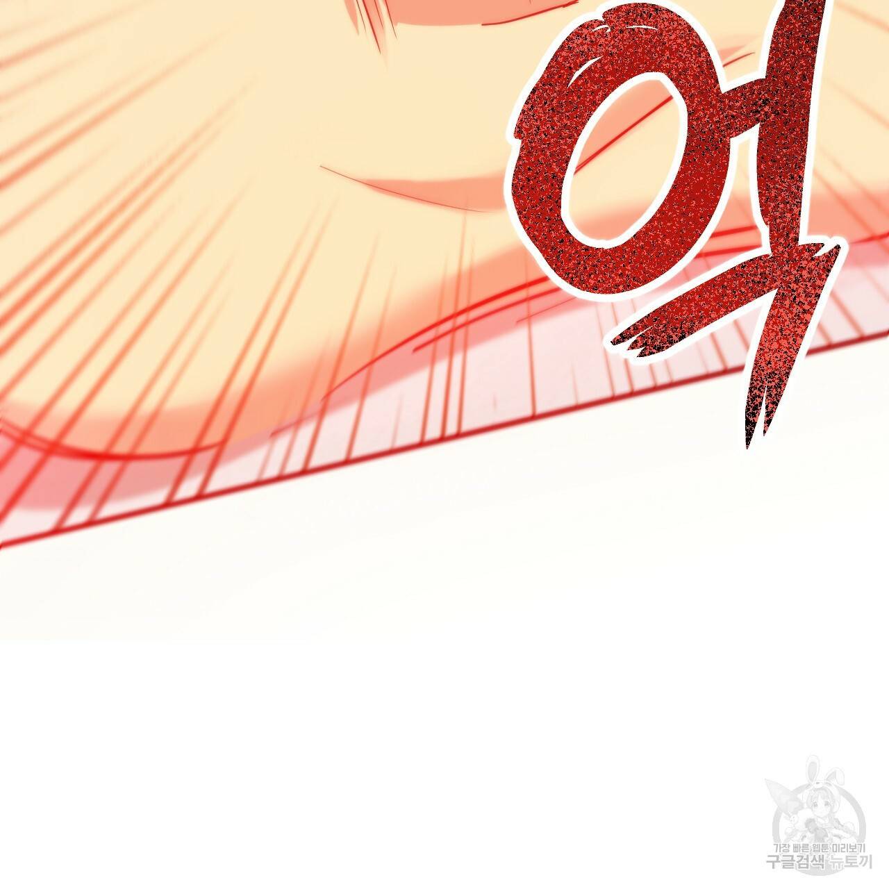 하비비의 토끼들 18화 92