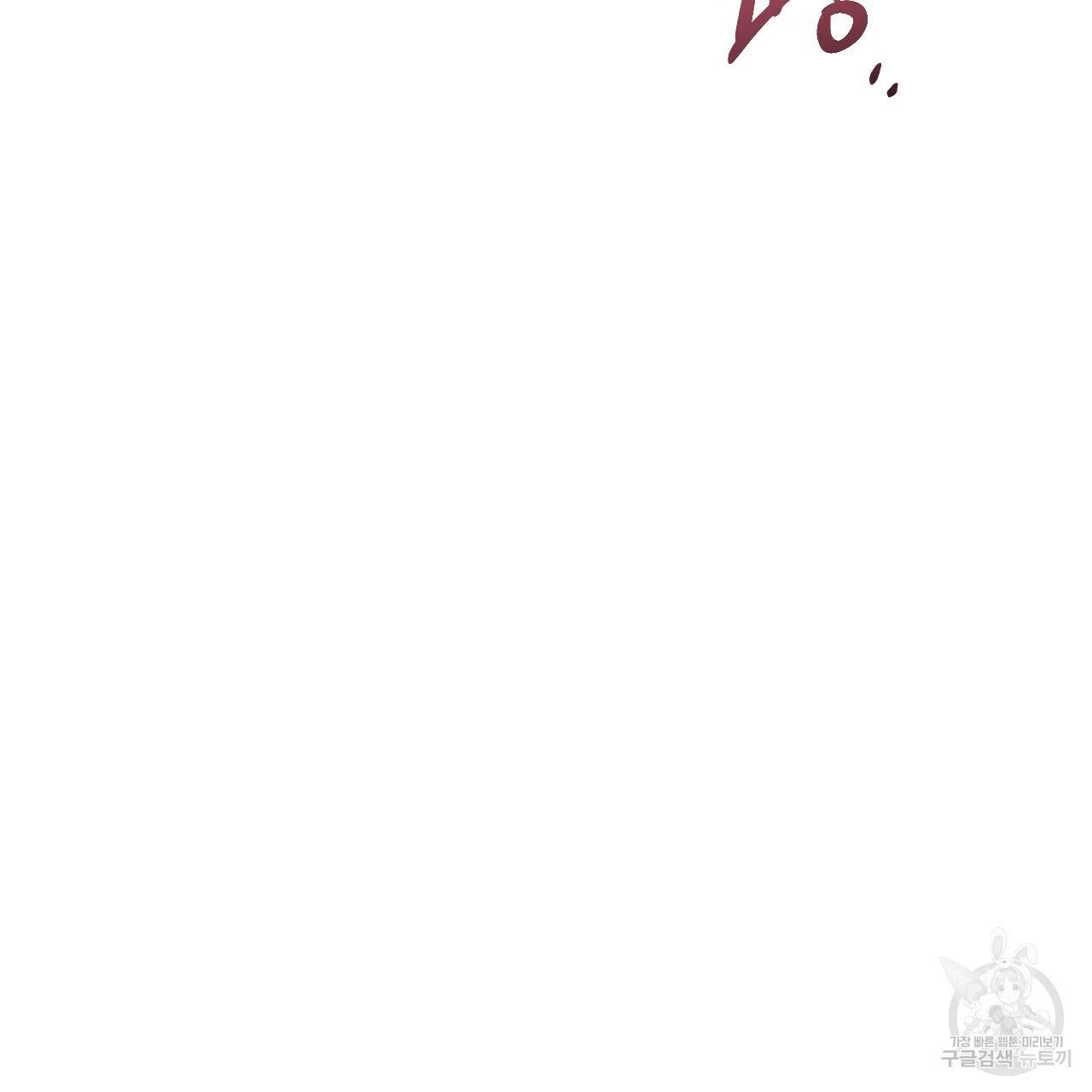 하비비의 토끼들 18화 99