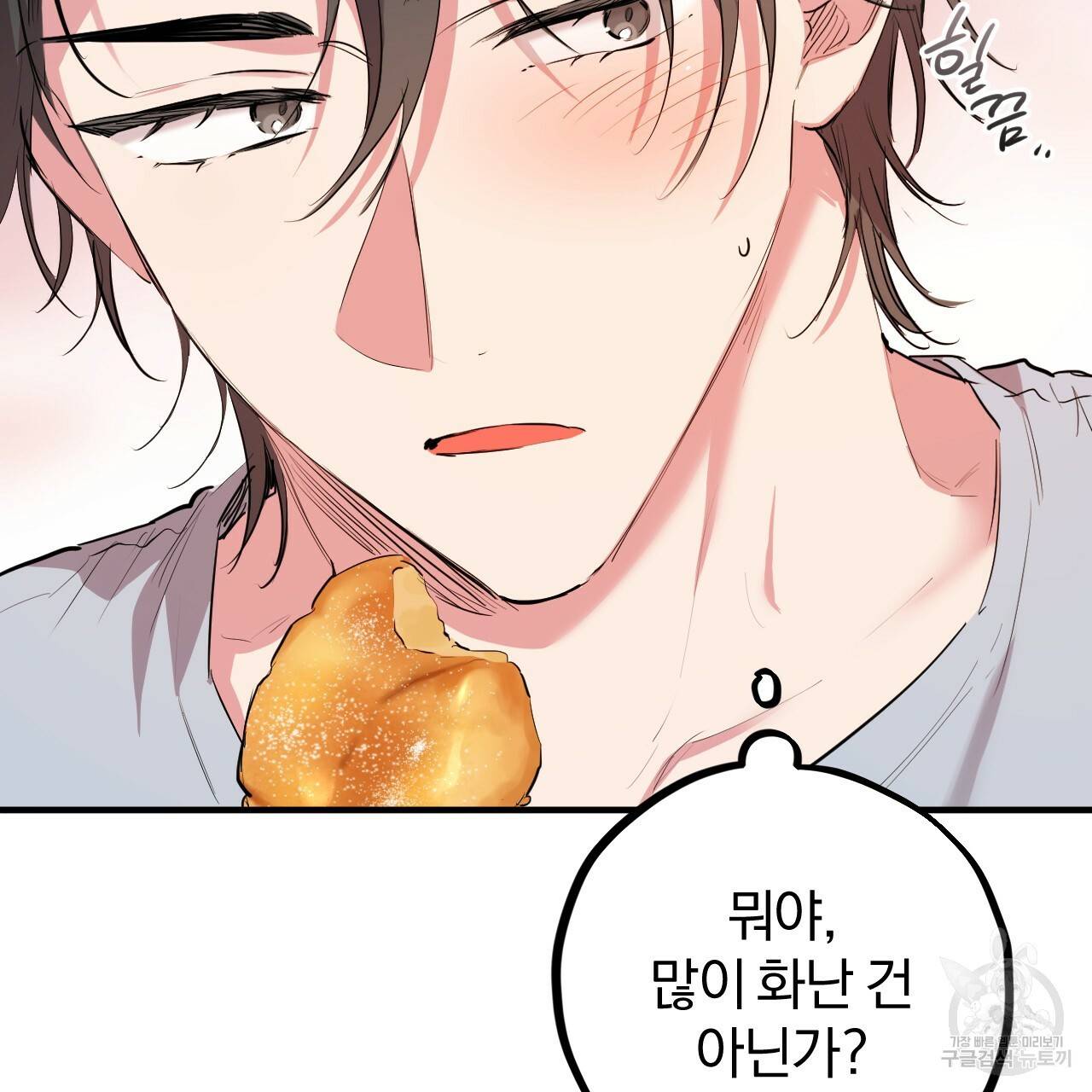 하비비의 토끼들 18화 111