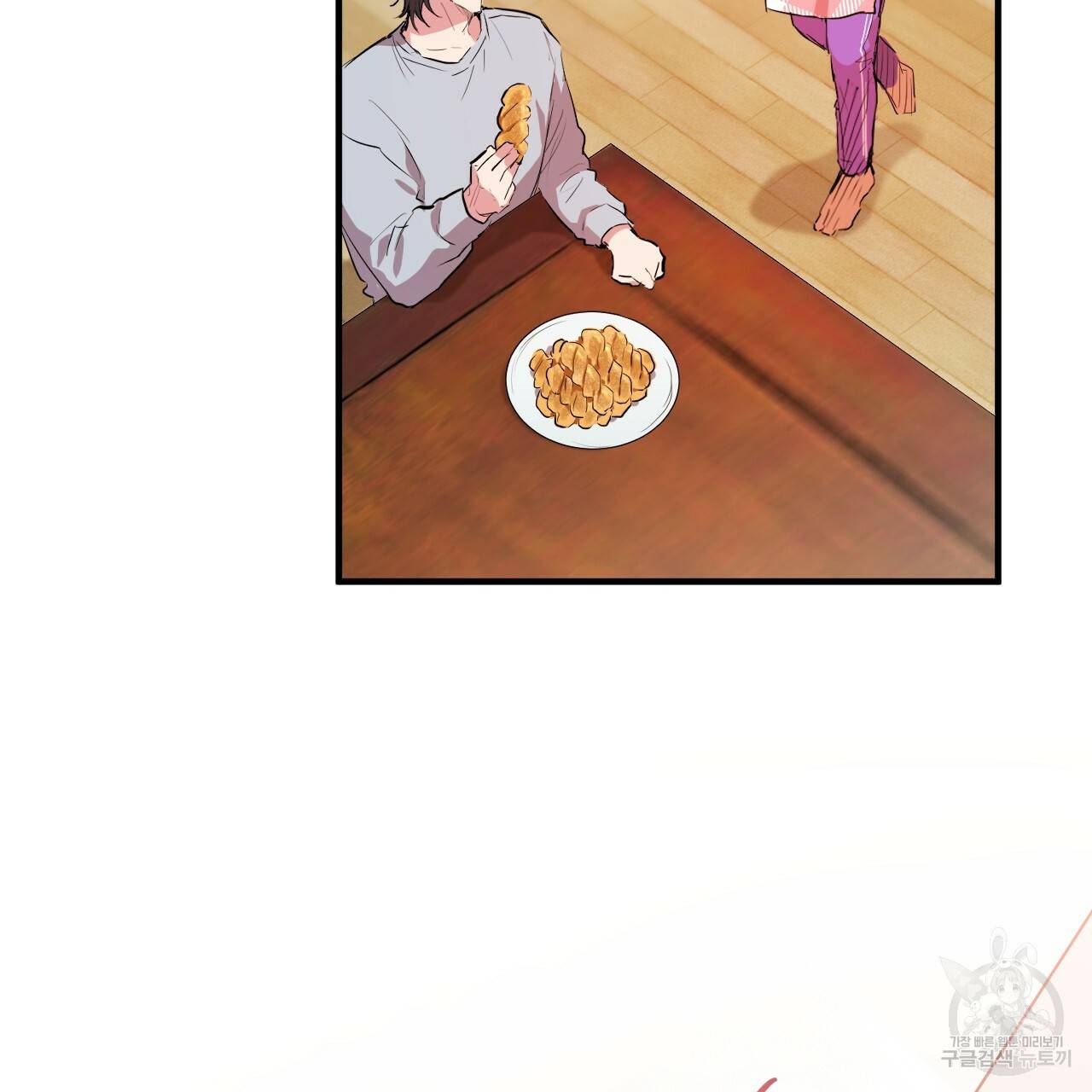 하비비의 토끼들 18화 124