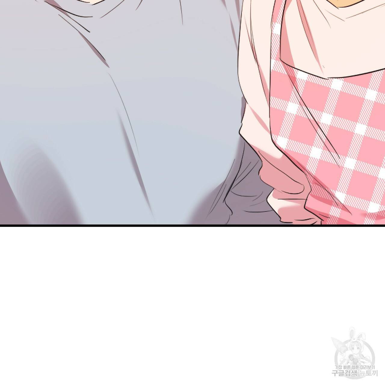 하비비의 토끼들 18화 154