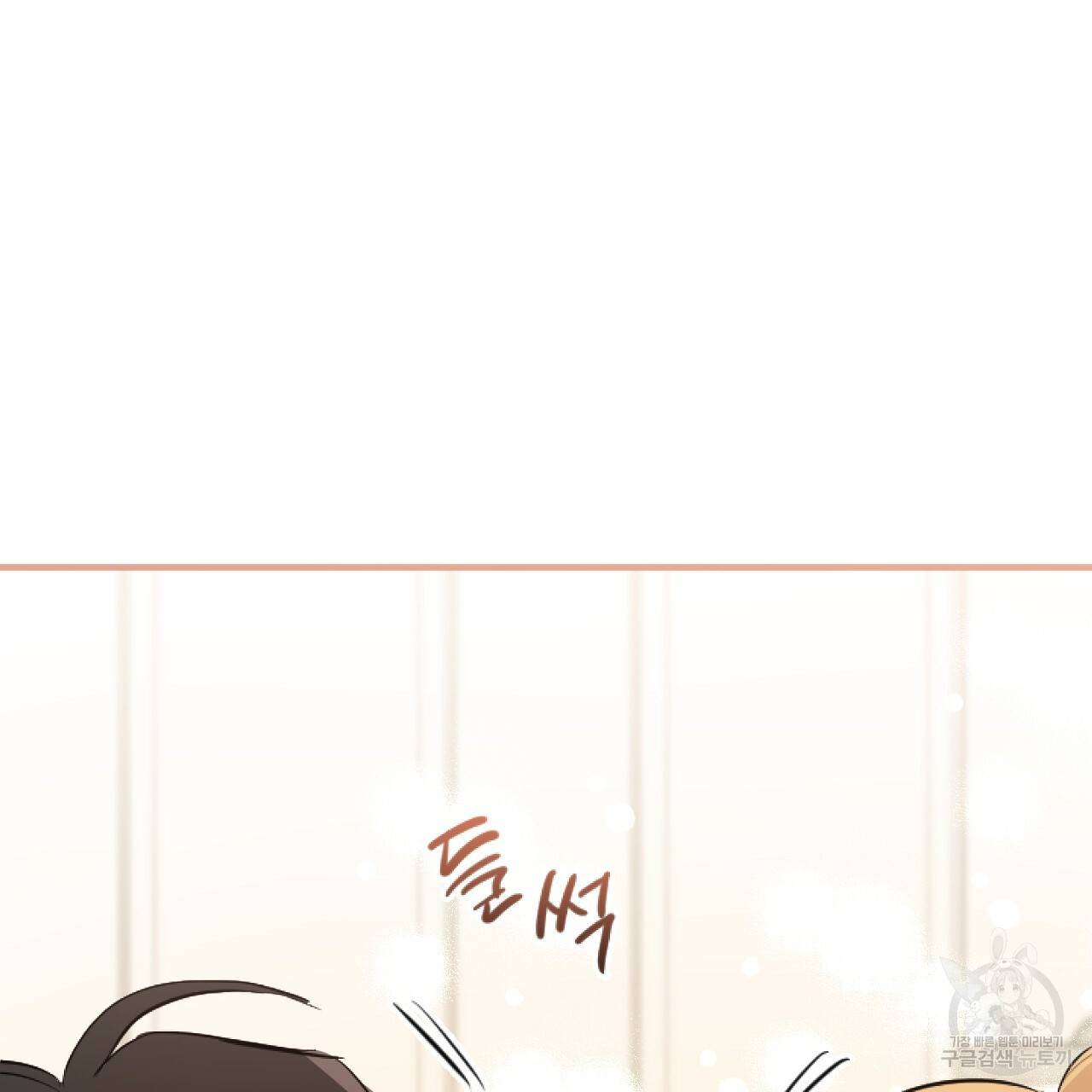 하비비의 토끼들 18화 156