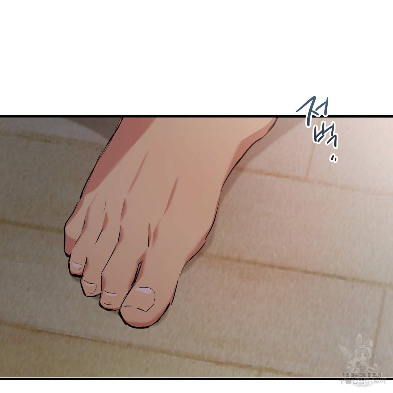 하비비의 토끼들 18화 170