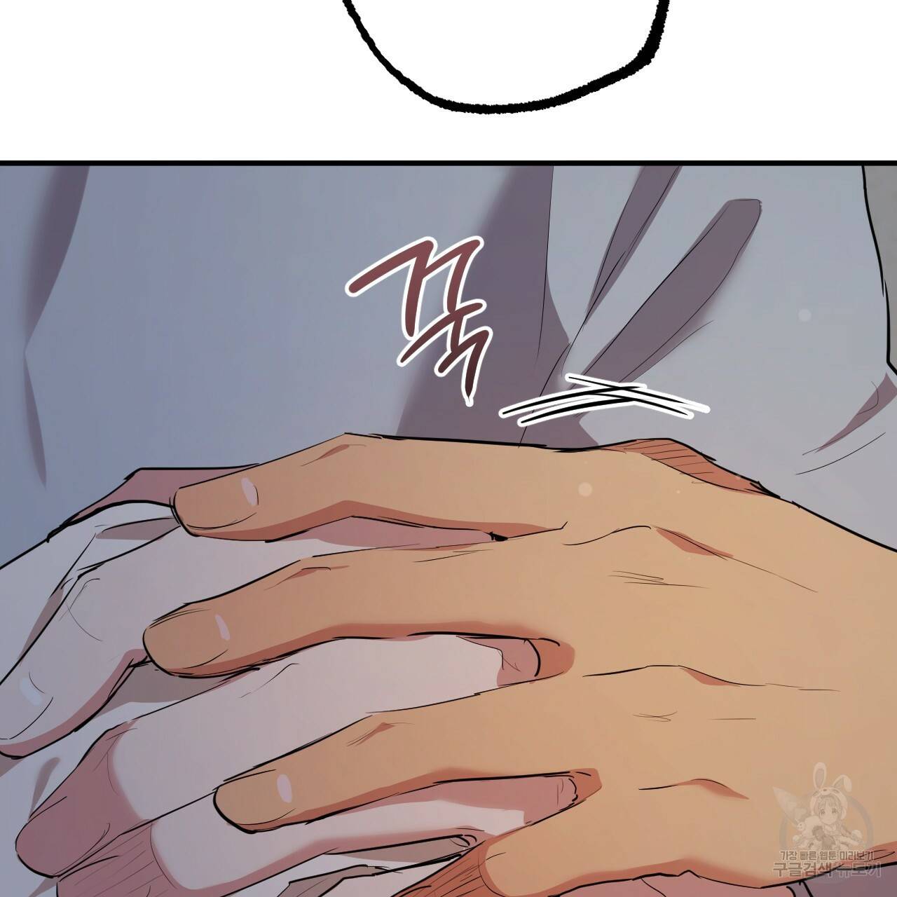 하비비의 토끼들 18화 178