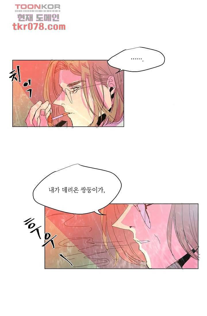 블리즈니치 15화 7