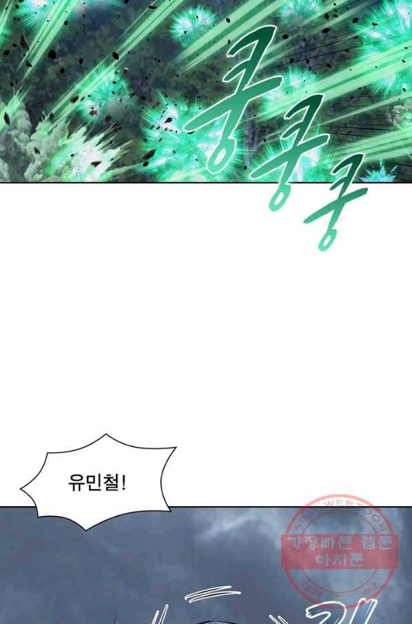 왕위 계승자 때려치겠습니다 49화 3