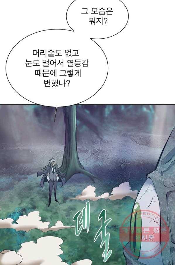 왕위 계승자 때려치겠습니다 49화 5