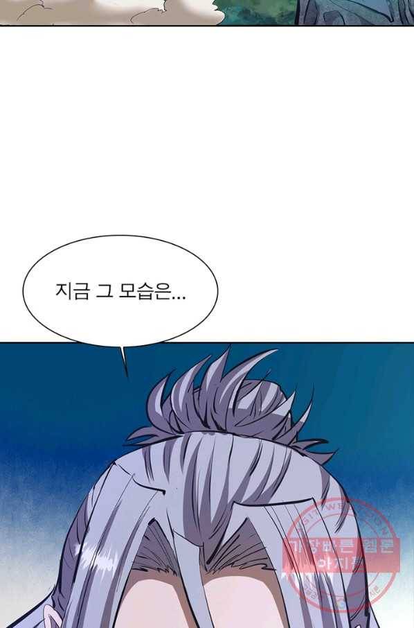 왕위 계승자 때려치겠습니다 49화 6