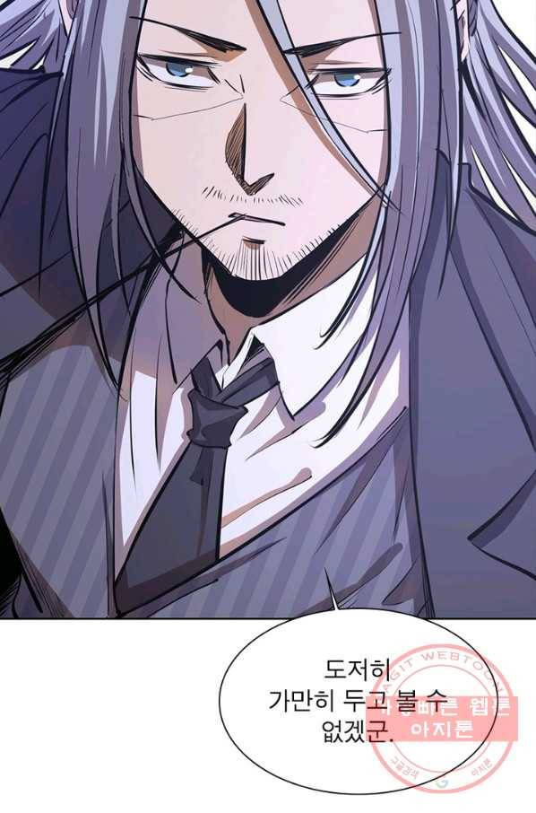 왕위 계승자 때려치겠습니다 49화 7