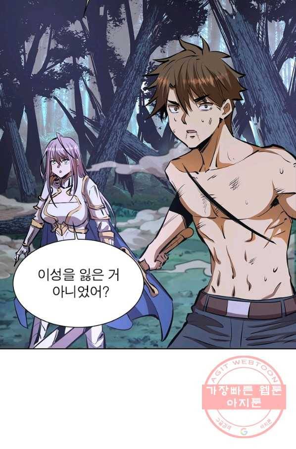 왕위 계승자 때려치겠습니다 49화 10