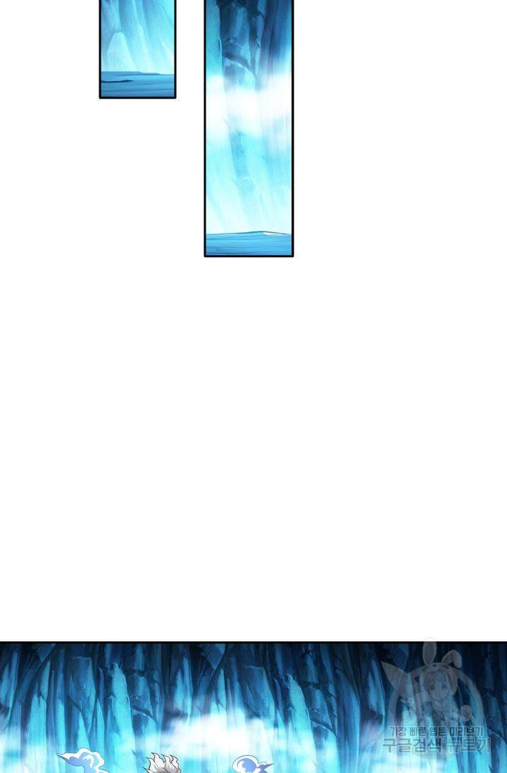 만계신주 118화 7