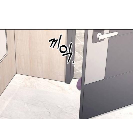 완벽한 결혼의 정석 32화 7