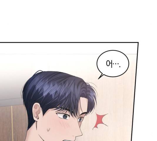 완벽한 결혼의 정석 32화 11