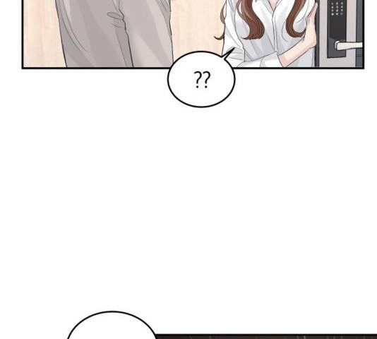 완벽한 결혼의 정석 32화 14