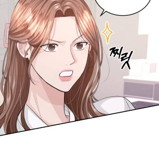 완벽한 결혼의 정석 32화 64
