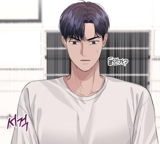 완벽한 결혼의 정석 32화 71