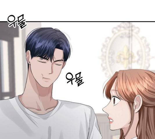 완벽한 결혼의 정석 32화 76