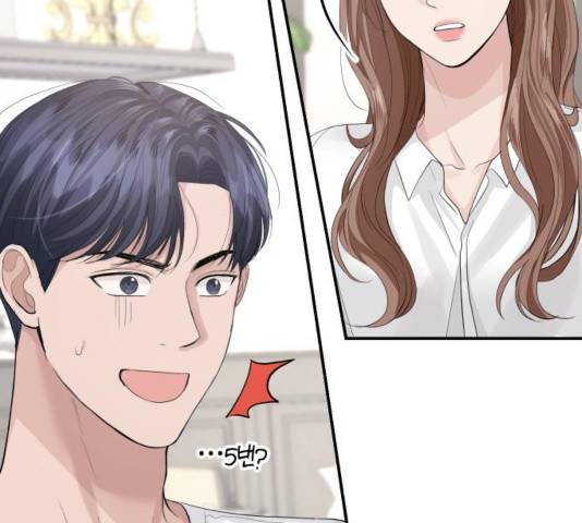 완벽한 결혼의 정석 32화 83