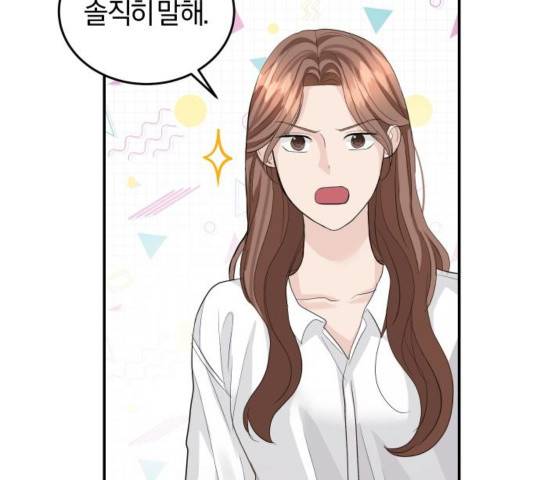완벽한 결혼의 정석 32화 87