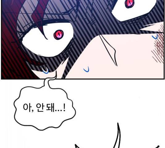 시월드 판타지 76화 7