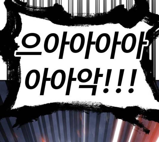 시월드 판타지 76화 10