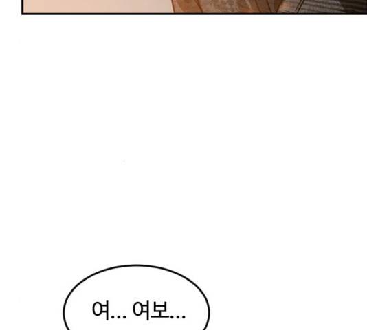 시월드 판타지 76화 16