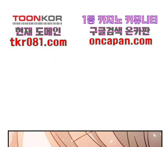 시월드 판타지 76화 20