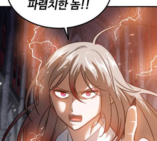 시월드 판타지 76화 30