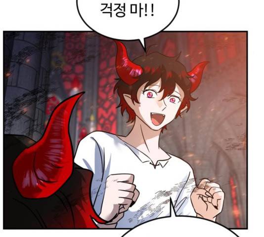 시월드 판타지 76화 35