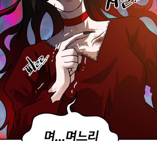 시월드 판타지 76화 38