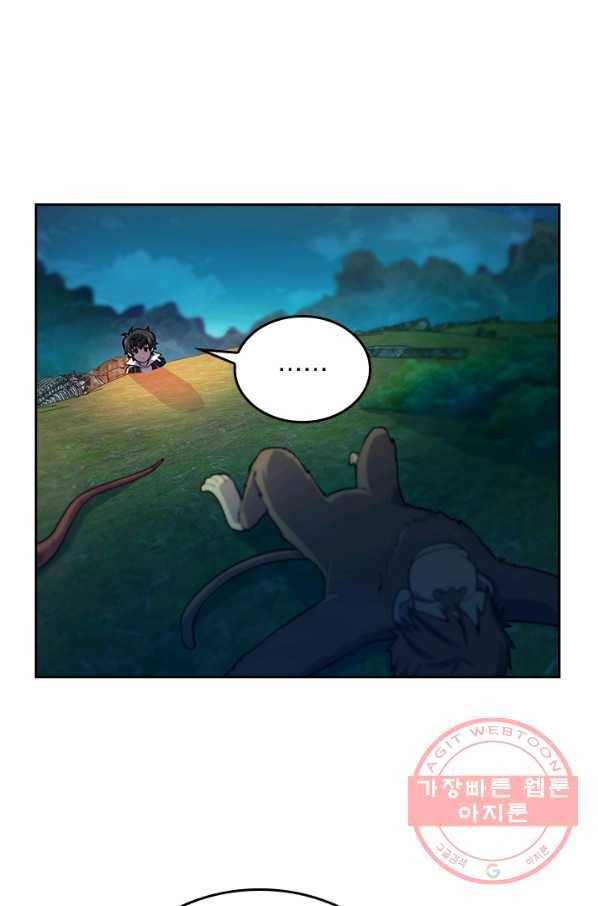 악역 플레이어는 강해지고 싶다 70화 15