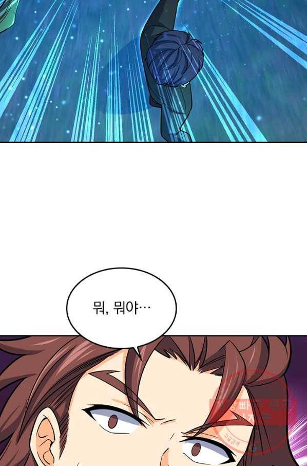 악역 플레이어는 강해지고 싶다 70화 21