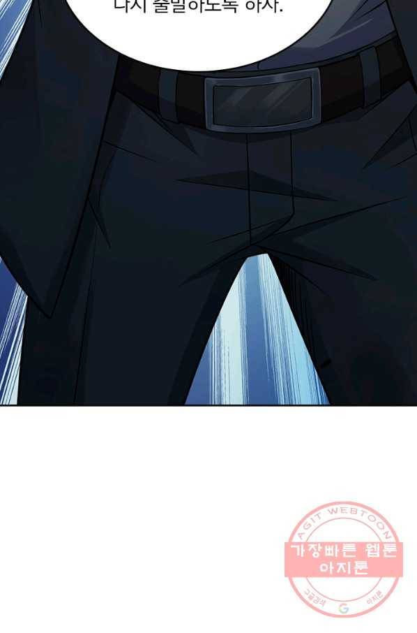악역 플레이어는 강해지고 싶다 70화 40
