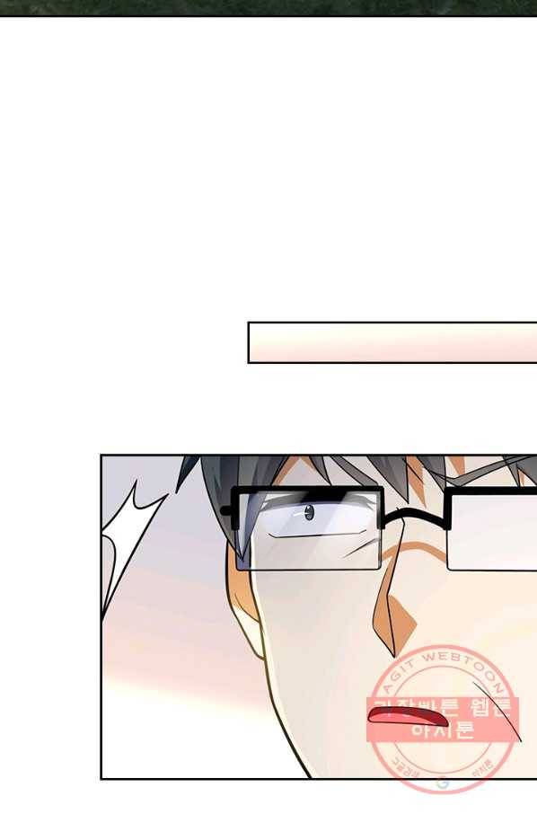 악역 플레이어는 강해지고 싶다 70화 69