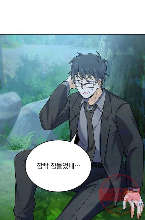 악역 플레이어는 강해지고 싶다 70화 70
