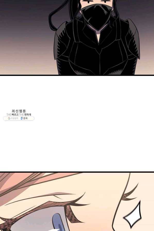 4000년 만에 귀환한 대마도사 114화 5
