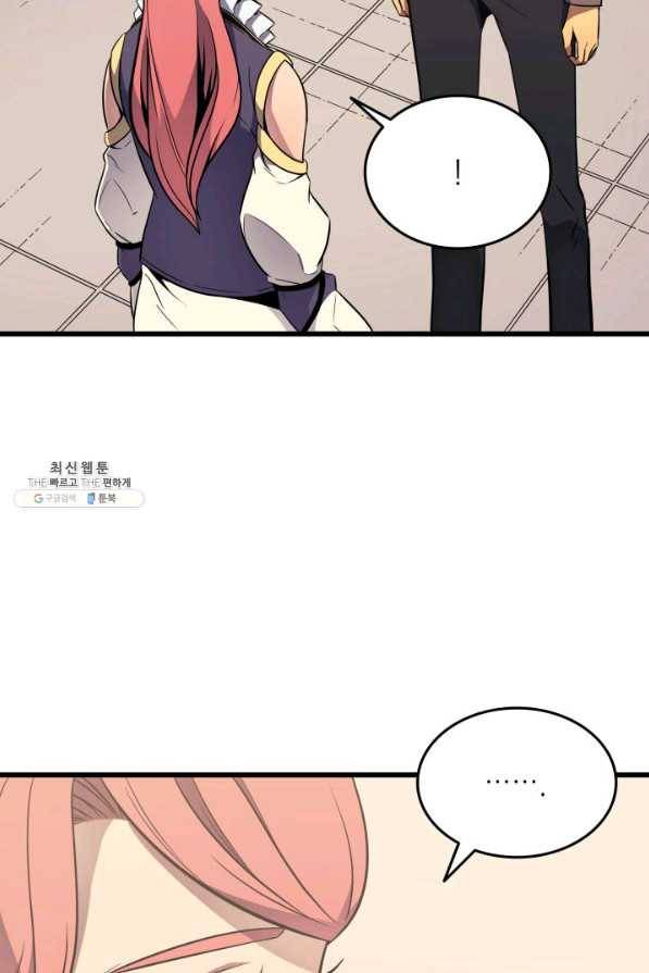 4000년 만에 귀환한 대마도사 114화 12