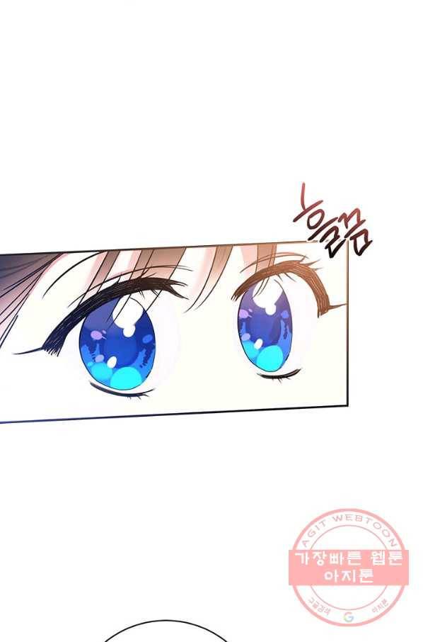 무협지 최고 악당의 귀한 딸입니다 47화 58