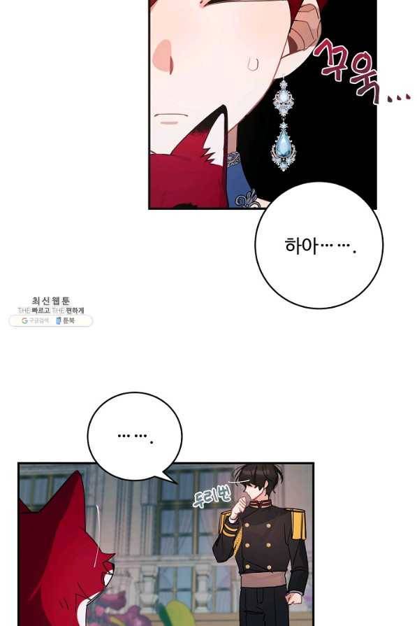 핸드메이드 39화 3