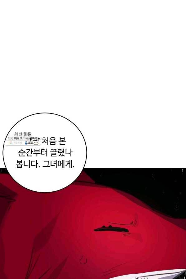 핸드메이드 39화 10