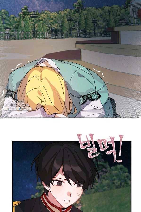 핸드메이드 39화 18